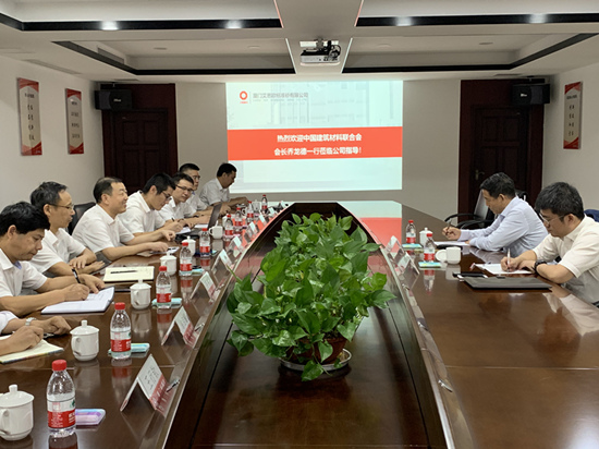 中国建筑材料联合会原会长乔龙德一行到公司调研