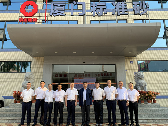 中国建筑材料联合会原会长乔龙德一行到公司调研