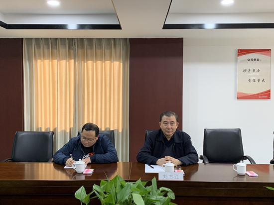 原中国建材集团领导、现浙江大学教授刘志江一行莅临公司调研