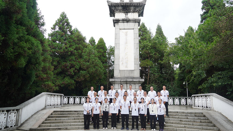 传承红色基因丨弘扬井冈山精神——厦门标准砂组织党员赴井冈山开展理想信念教育活动
