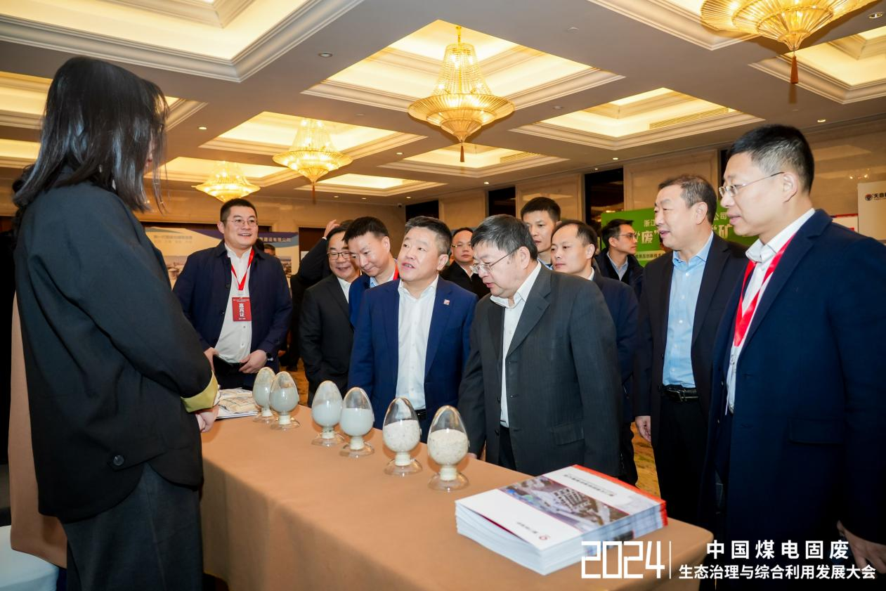 厦门标准砂受邀参加第四届中国煤电固废生态治理与综合利用发展大会