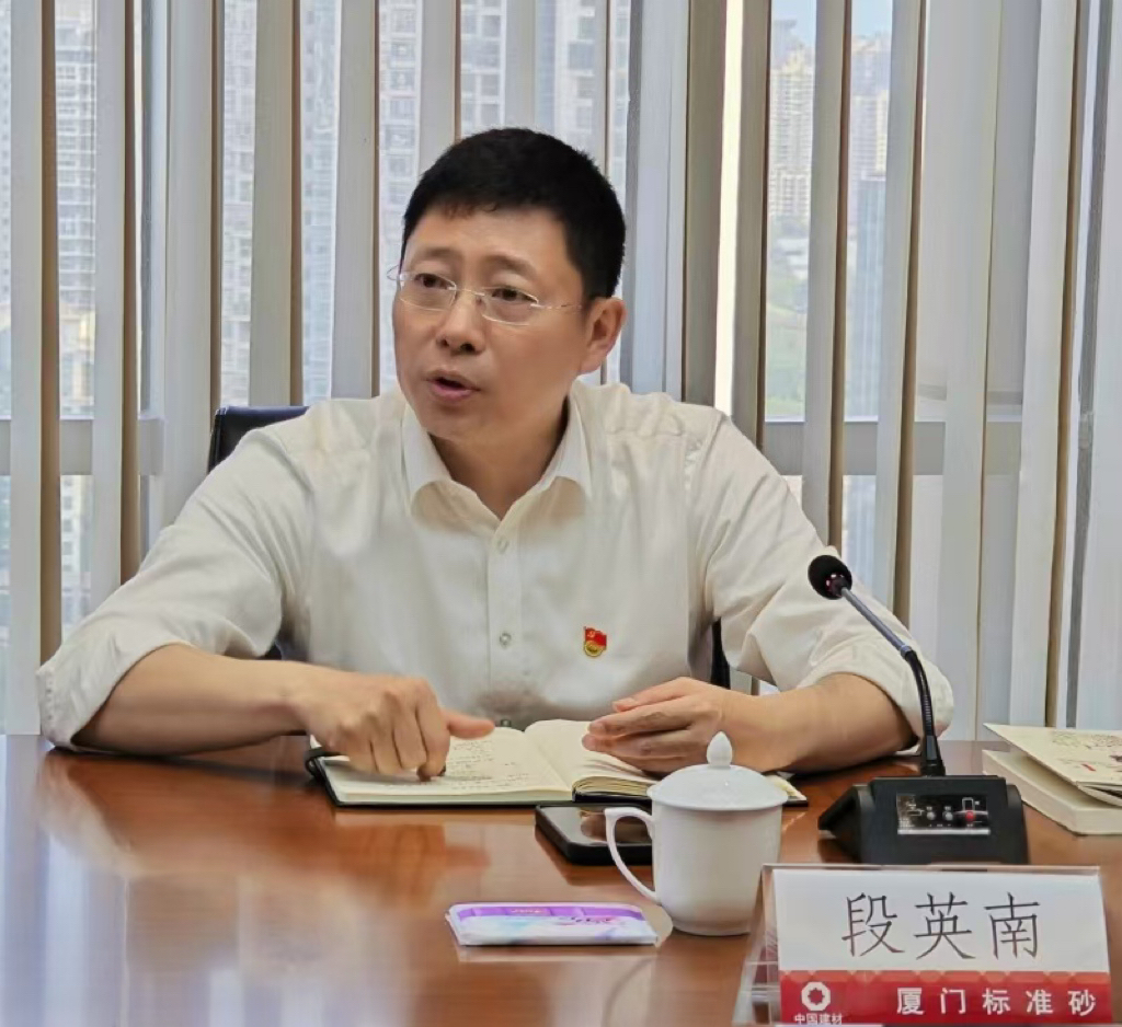 厦门标准砂团支部开展“书香伴我行，青春绽芳华”读书分享会