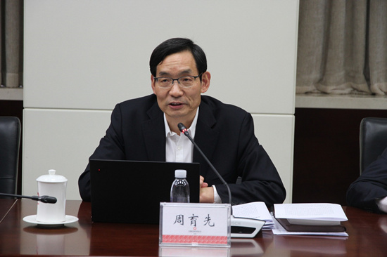 中国建材集团党委理论学习中心组深入学习领会党的十九届四中全会精神